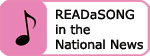READaSONG in the National News